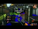 スプラトゥーン成長日記実況プレイ２　イカくん編