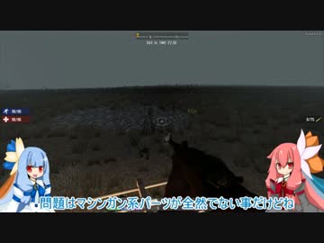【7DTD】浅知恵サバイバー茜ちゃん#11【琴葉姉妹実況】