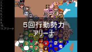 【ＭＵＧＥＮ】　陣取り合戦TAG　part361【T85D】