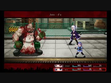 ハードコアリョナＲＰＧ「BloodRush.」開発中