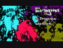 【オリジナル曲】Enigma / ドラゴニクス