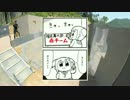 【HQ-db-】駄メサバ! Act.83:「GBBオンリー貸切編」