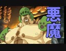 【MHX実況】屈強なカリピスト目指して13　ロアルドロス【狩猟笛＋α縛り】