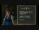 【実況】ドラクエを(ほぼ)やったことナイ人が世界を再建する【DQB】 #26