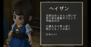【実況】ドラクエを(ほぼ)やったことナイ人が世界を再建する【DQB】 #26