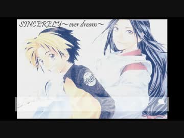 【屈原の碁】SINCERELY～ever dream～【砂琉】
