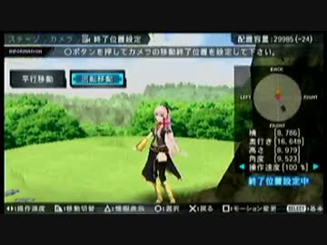 初音ミク　ProjectDiva2 まったりエディットしてみる。PART2