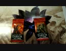 【牛さん】フェッチランドfoil目指してMTG開封vol.22