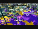 【スプラトゥーン】洗濯機で楽しむPart54【スクリュースロッシャー】
