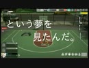 【いちごろー】freestyle2-2【ゲーム実況】