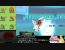 【ポケモンORAS】必然力ヤーティでレート実況ですぞｗｗｗ【ヤズマオウ】
