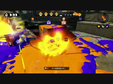 スプラトゥーン　ハゲツル鉱山でハゲ二人が戦う！！！！