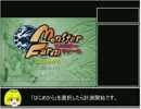 モンスターファーム(PS) RTA エンジェル 1:26:16 part1/4