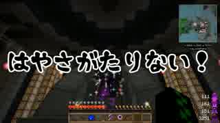 【Minecraft】Thaumcraftで遊ぼう【ゆっくり実況】Part.21