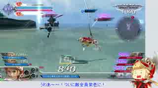 【DFFAC】メテオぶっぱたまちゃん15個目【オニオンナイト】