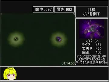 モンスターファーム(PS) RTA エンジェル 1:26:16 part4/4