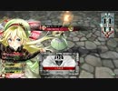 【wlw】リンちゃんでＣ１を目指す【Ｄ1】 part2