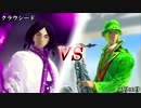 2016.06.10クラウシード対エリエリ
