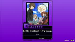 【譜面確認用】Little Busters! ～TV animation ver.～ MASTER[チュウニズム外部出力]