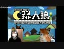 くいだおれてみたらこうなった　【６時間生放送】　ｐ１