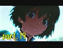 【ゼーガペイン】鬼畜ビンゴクリア目指して　part19【設定6】