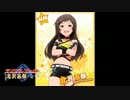 さだまさ志保3.kosmos