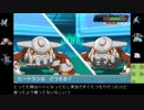 「実況力」を上げたいポケモン対戦実況Part10【飲酒】