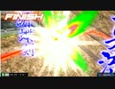 【EXVSMBON】シャフドラゴンの日常 #3