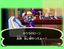 とびだせどうぶつの森でのんびりスローライフ　156日目