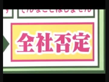 舛添都知事と正月に会議した新聞記者出身の出版社社長を探してみたら