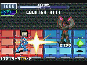 ロックマンエグゼ４　SPナビ戦まとめ