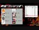 卍【殺意高めの実況者人狼】アーカイブ_3村目-1