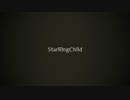 深夜の駐車場でiPhoneに向かって【StarRingChild】を歌ってみた