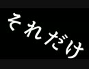 【S4】音声娘とボーダーブレイク　その8