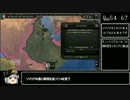 【新記録】HoI4 チュートリアルRTA 0:55:77