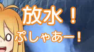 【結月ゆかり探訪】佐渡・黒部ダム・善光寺巡りツーリングvol.7