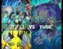 【遊戯王】闇のゲームホロスタシー　#241