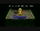 【実況】チョコボの不思議なダンジョン_昔やったゲームを実況プレイpart2