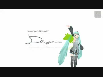 初音ミク「どうしてこうなった」