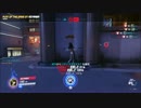 Love D'va ult 4kills
