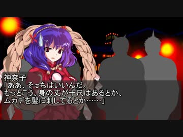 ブッダとイエス幻想郷へ行く55