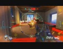 ３割増「いい」っぽい声で実況するOverwatch　その4