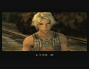 FFシリーズ制覇の旅　FF12　【実況プレイ】 Part.12