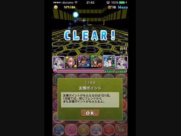 人気の マシンゼウス 動画 29本 ニコニコ動画