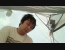 ソロで山のキャンプに行ってきました。Part4(最終話)