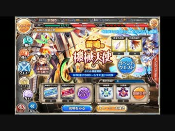 【神姫PROJECT】メインクエスト戦闘BGM【アレンジ】