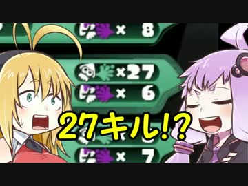 【splatoon】ゆかり「液体でイカせあうゲームする」【VOICEROID実況】