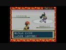 【縛り実況】友人がファイアレッドを虫ポケでやるようですpart16