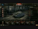 【ゆっくり実況】雑魚な下手くそが戦車に乗るようです【ＷｏＴ】