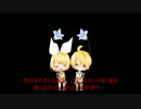 最後の魔法  [鏡音RIN]【オリジナル曲】
